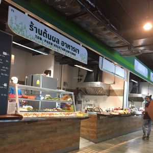 now at Ton-Phon - The Phyll in Bangkok