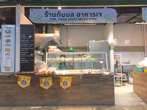 restaurant  at Ton-Phon - The Phyll in Bangkok