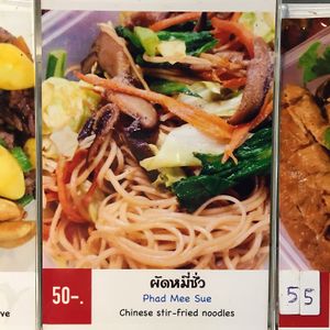 - at Ton-Phon - The Phyll in Bangkok