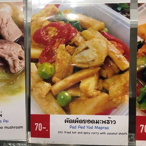 - at Ton-Phon - The Phyll in Bangkok