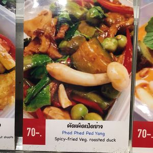 - at Ton-Phon - The Phyll in Bangkok