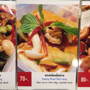 - at Ton-Phon - The Phyll in Bangkok