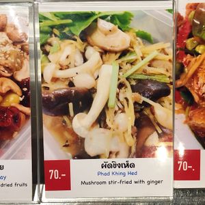 - at Ton-Phon - The Phyll in Bangkok