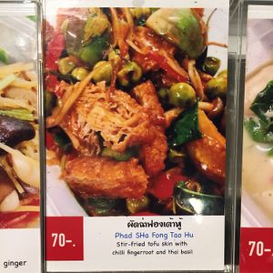 - at Ton-Phon - The Phyll in Bangkok