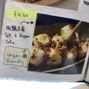 Menu  at Pop Up Wok HQ - 爆大鑊 in Newcastle Upon Tyne