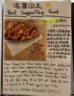 Menu   at Pop Up Wok HQ - 爆大鑊 in Newcastle Upon Tyne