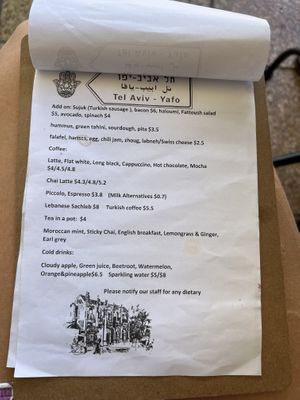   at TEL Aviv - Yafo in Ballina