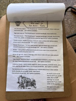 Breakfast Card   at TEL Aviv - Yafo in Ballina