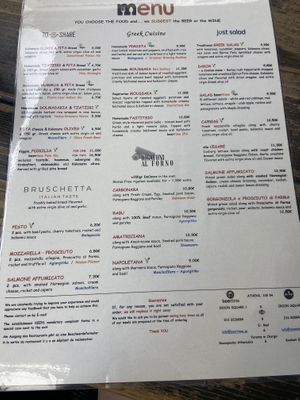 One side of the menu (other side is with the pizzas of which one is vegan)  at beertime in Athens