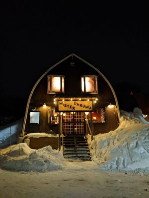 Mister Daruma  at MiSTER DARUMA in Myoko