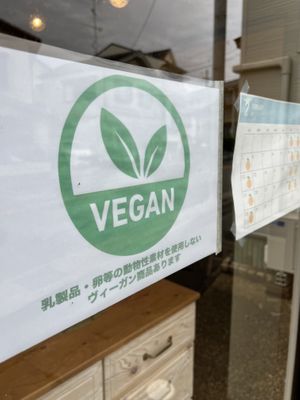   at Orange Peel Cafe in Kyoto