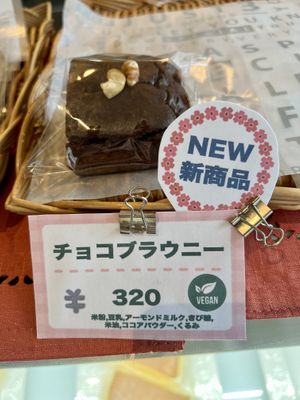   at Orange Peel Cafe in Kyoto