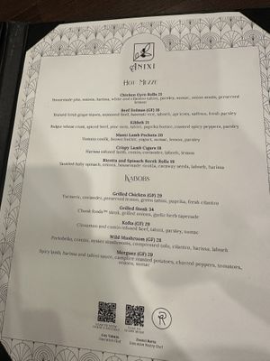 Menu  at Anixi in New York City