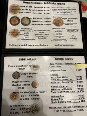   at Vegan Ramen めぐり in Asahikawa