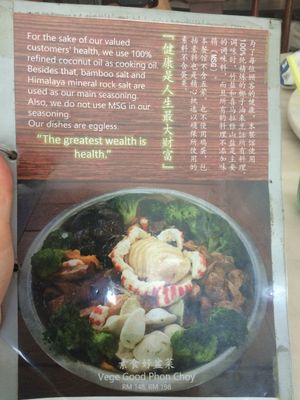 menu at Vege Good in Malacca