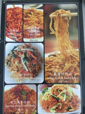 menu at Vege Good in Malacca