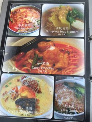 menu at Vege Good in Malacca