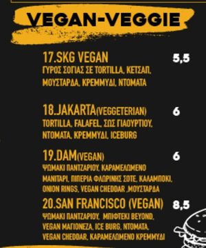 menu at Holybox SKG in Thessaloniki