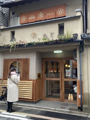 outside  at Ovgo Baker - Nijo St in Kyoto