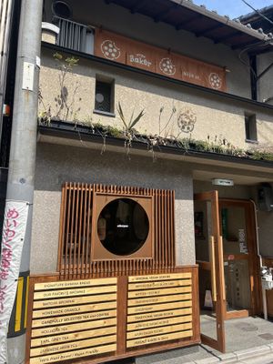   at Ovgo Baker - Nijo St in Kyoto
