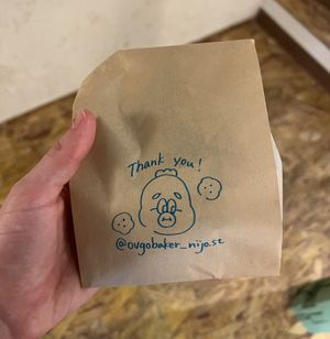   at Ovgo Baker - Nijo St in Kyoto