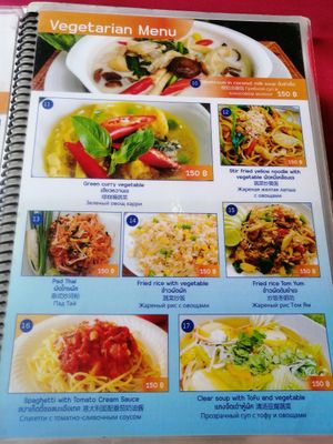 Menu pg 1 at Pit Thai Food in Phuket