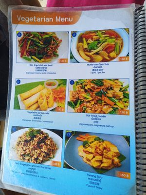  at Pit Thai Food in Phuket