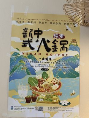 Hot Pot menu  at VegeDelight 波羅蜜養生素食 in Toronto