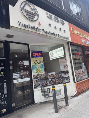 Restaurant Front   at VegeDelight 波羅蜜養生素食 in Toronto