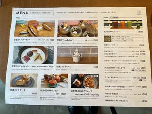 Menu at Cafe Stand Blossom in Kamakura