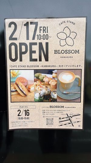  at Cafe Stand Blossom in Kamakura