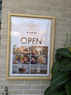 O at Cafe Stand Blossom in Kamakura