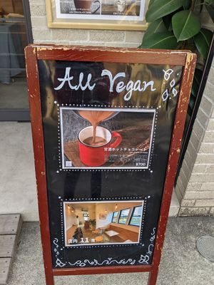  at Cafe Stand Blossom in Kamakura