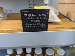  at Cafe Stand Blossom in Kamakura