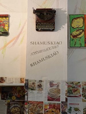   at El Shamuskiao in Havana