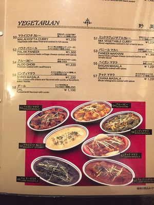 Menu  at Sitar in Yokohama