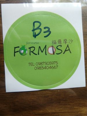  at Formosa - Jerónimo Carrión in Quito