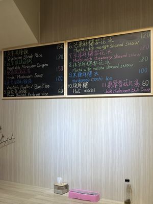 Menu  at Ci Hong Vegetarian 慈鴻素食 in New Taipei City