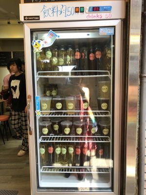 drinks   at Ci Hong Vegetarian 慈鴻素食 in New Taipei City