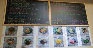  at Ci Hong Vegetarian 慈鴻素食 in New Taipei City