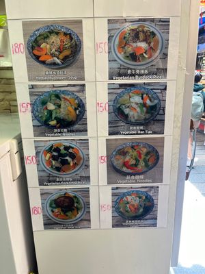   at Ci Hong Vegetarian 慈鴻素食 in New Taipei City