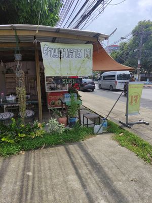 Exterior at Aob Aun Vegan in Koh Samui