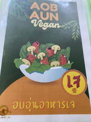   at Aob Aun Vegan in Koh Samui