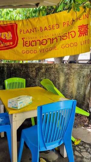  at Aob Aun Vegan in Koh Samui