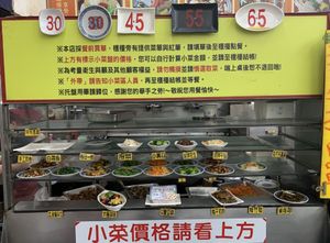  at Modern Vegetarian in Taichung