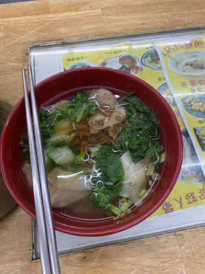Wonton soup  at Modern Vegetarian in Taichung