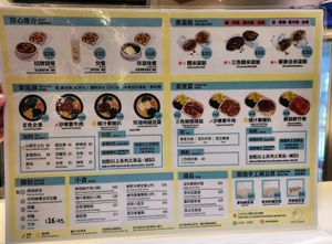 Menu (Photo by Siu Wing Wing) at Janes & Beans - 珍心 in New Territories
