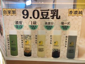  at Janes & Beans - 珍心 in New Territories