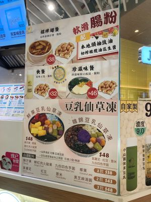  at Janes & Beans - 珍心 in New Territories