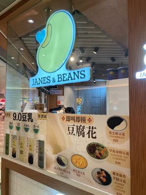  at Janes & Beans - 珍心 in New Territories
